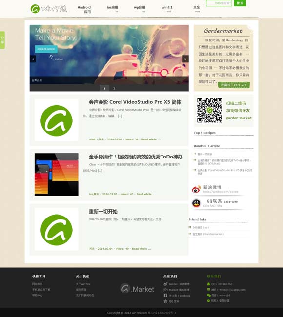 香港6合开奖结果开奖记录2023年1月1日 探访牛河梁：远眺五千年中华文明起源